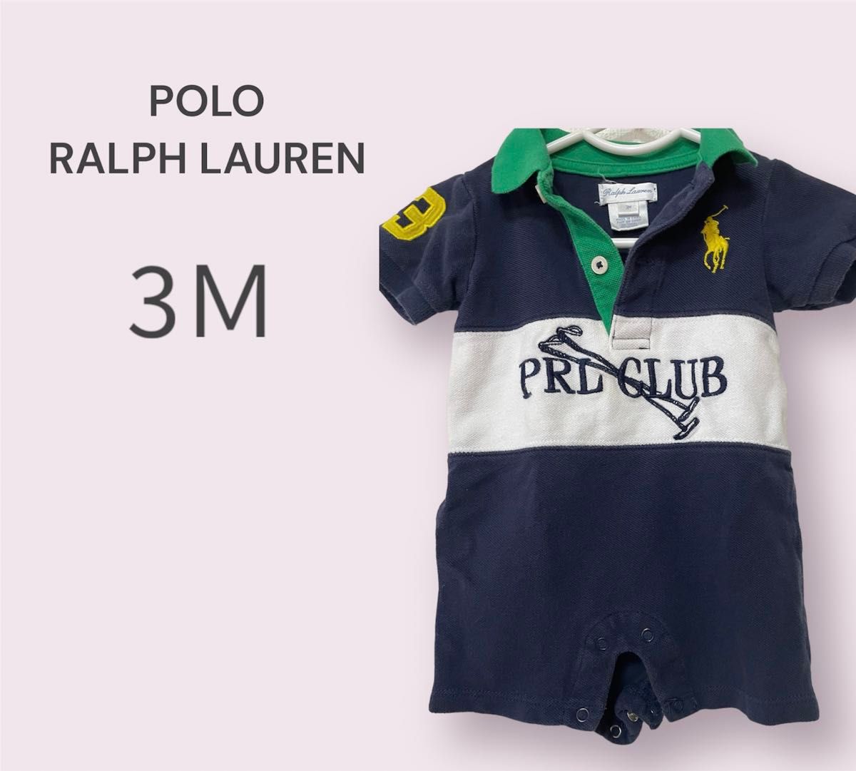 ラルフローレン　POLO RALPH LAUREN 3M(サイズ50）