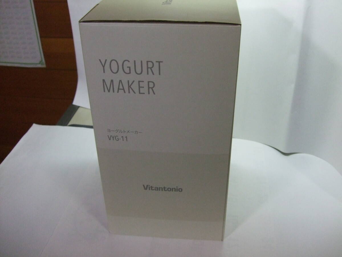 ★【未使用】 ビタントニオ  ヨーグルトメーカー VYG-11 Vitantonio Yogurt Maker ★ の画像1