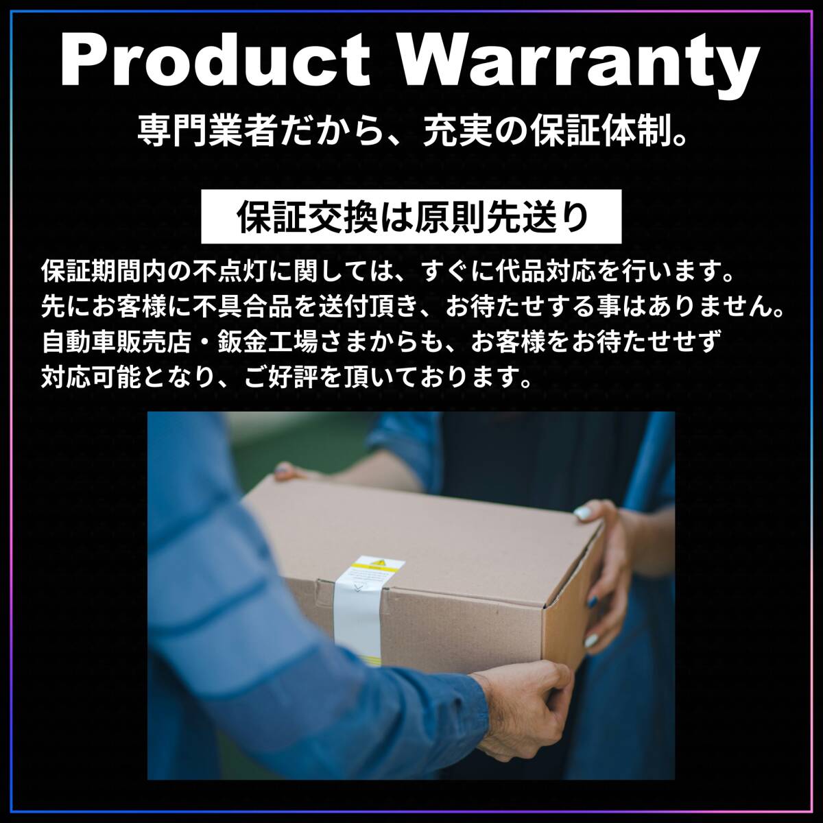 【送料無料】日産 マーチ K13 LEDヘッドライト H4 Hi/Lo ホワイト 6000K 車検対応 保証付き_画像6