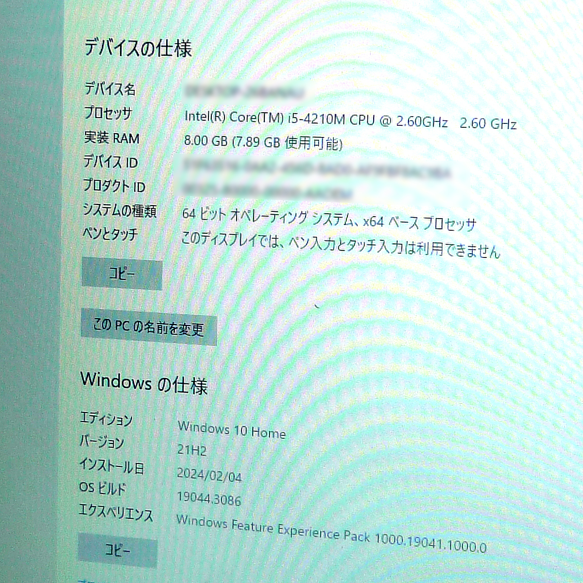 送料無料】 8GB Team Group Inc DDR3L 1600 TI9D3S05H41160☆★_画像7