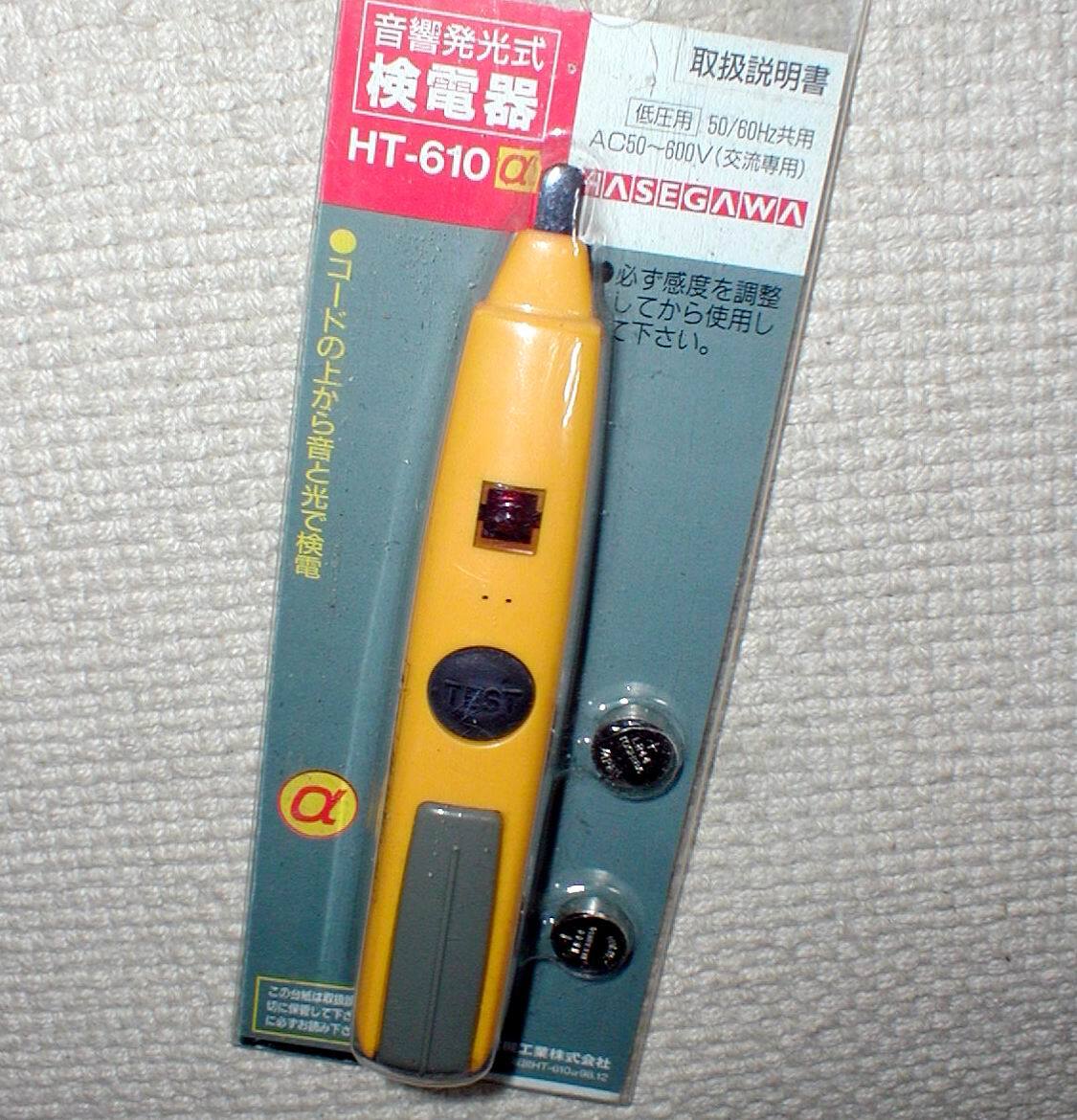 HASEGAWA HT-610 α 長谷川電機工業 音響発光式 検電器 AC50～6OOV 50/60Hz共用_画像1