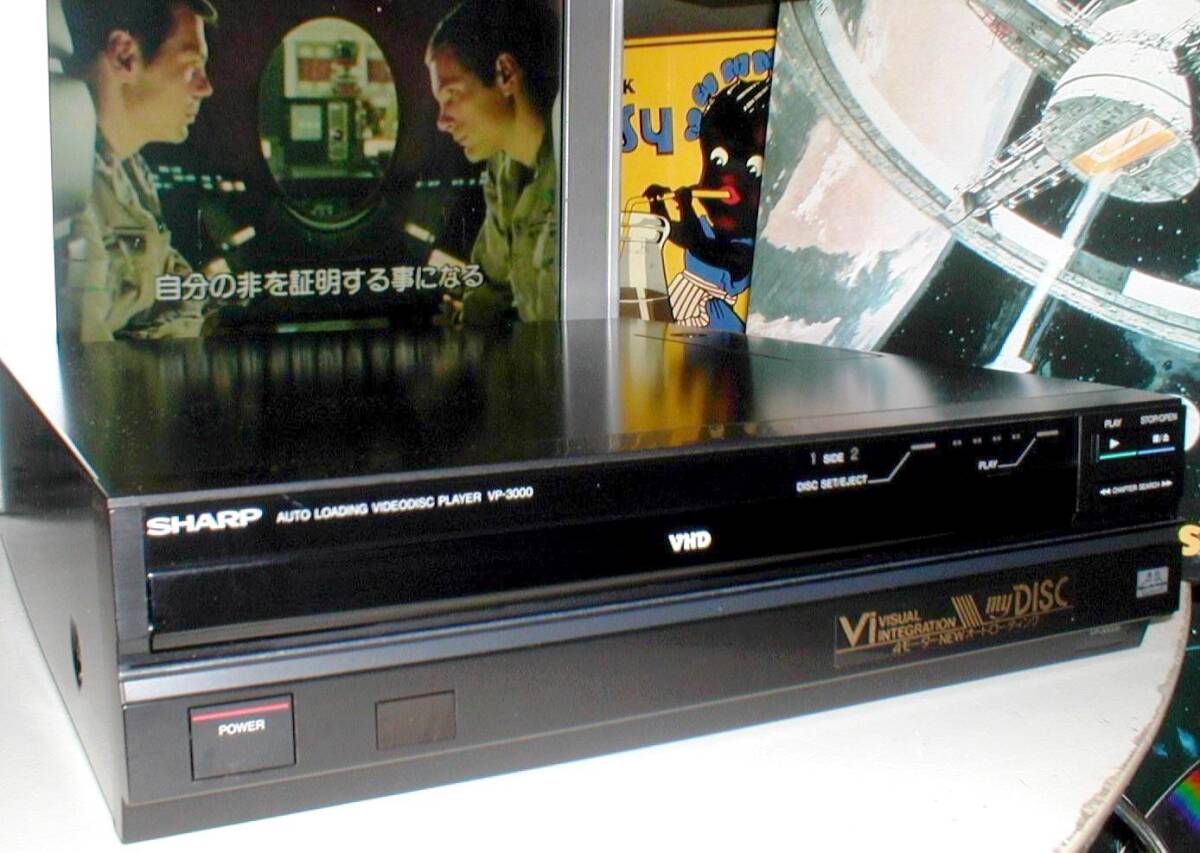 SHARP VP-3000 VHD Video Disc Player 動作良好！ シャープ 小型 VHD ビデオディスク プレーヤー 本体・リモコン等一式 付きの画像3