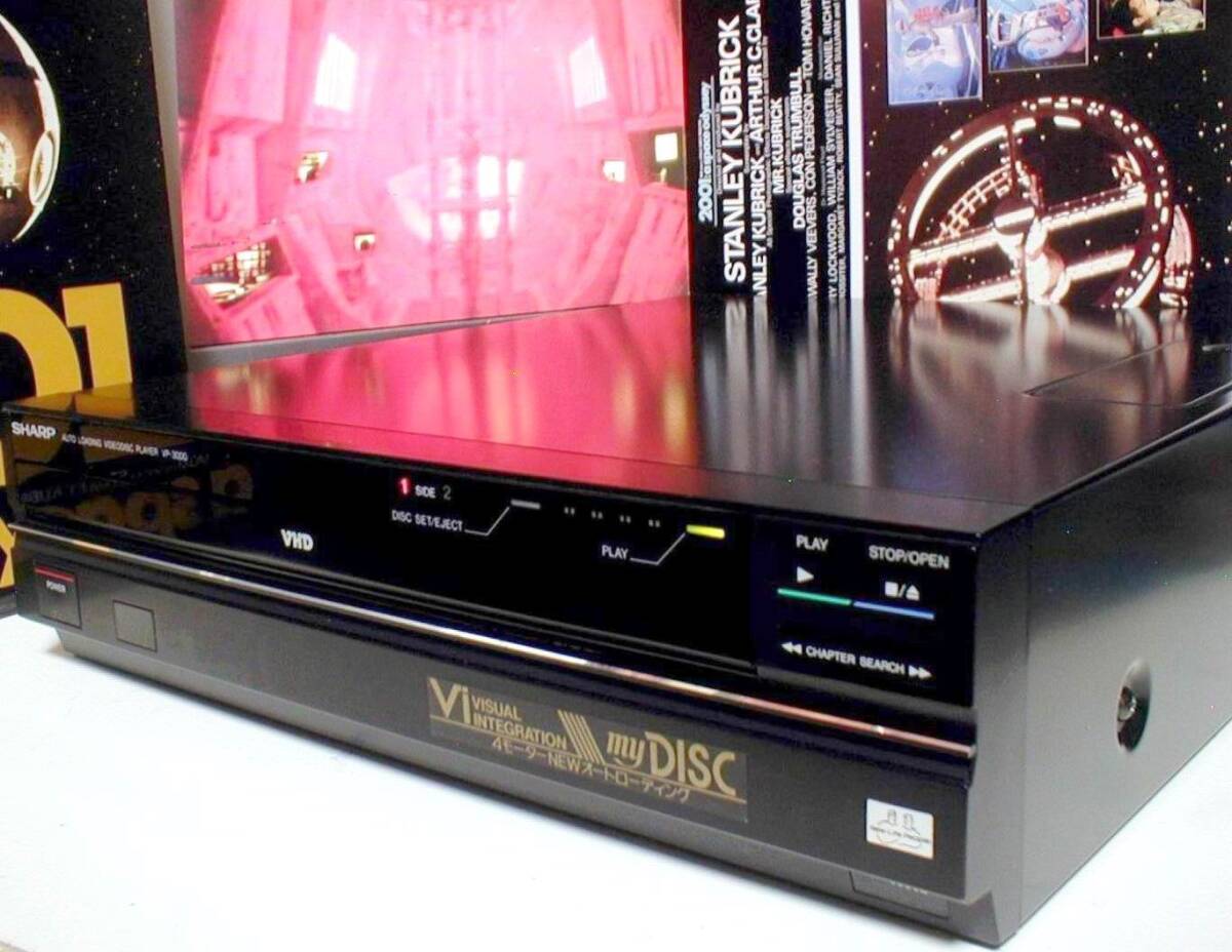 SHARP VP-3000 VHD Video Disc Player 動作良好！ シャープ 小型 VHD ビデオディスク プレーヤー 本体・リモコン等一式 付きの画像5