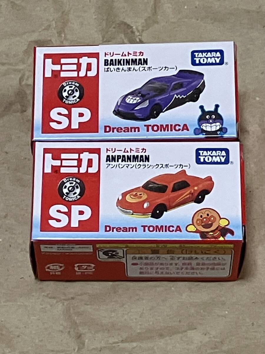 トミカ博 2024 トミカSP ドリームトミカ アンパンマン (クラシックスポーツカー) バイキンマン (スポーツカー) 2台セット_画像1