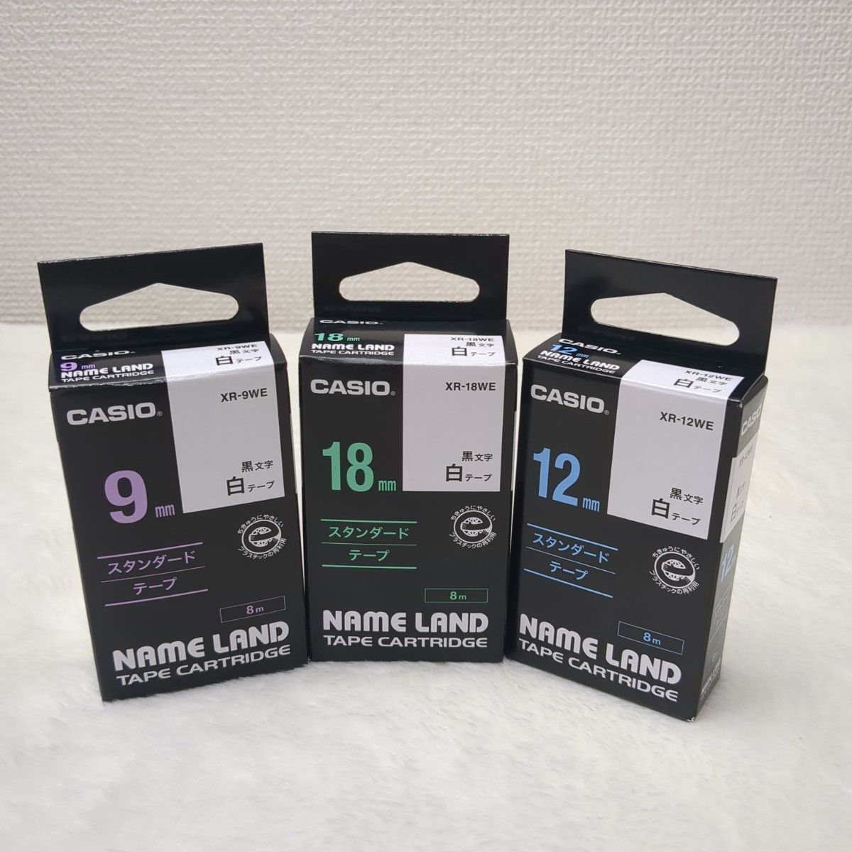 ★気まぐれタイムセール★匿名翌日発送！新品未開封！CASIO　NAME LAND　KL-E300セット