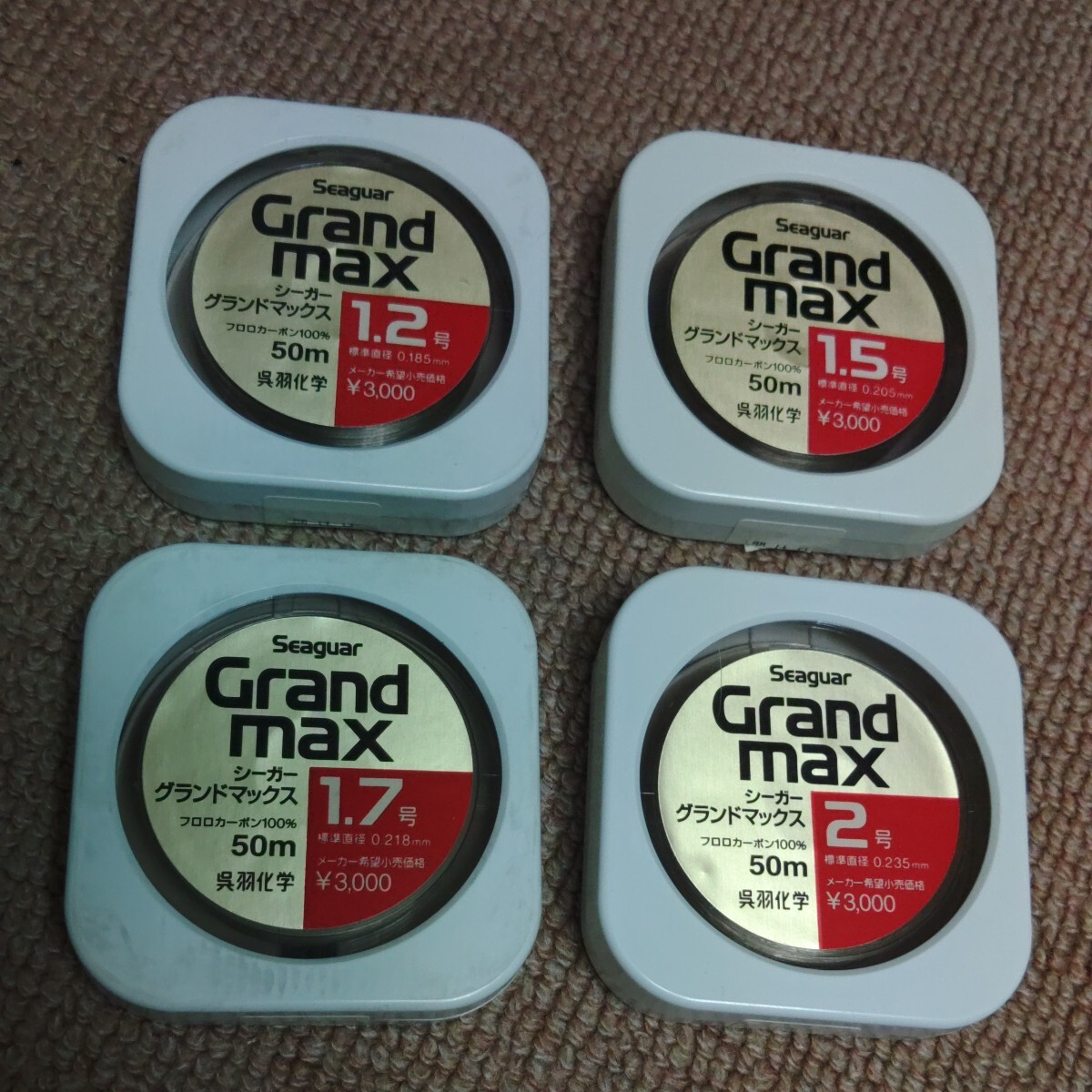 呉羽　シーガー　グランドマックス 旧パッケージ　１.２号　１.５号　１.７号　２号　 ４個セット　未使用品
