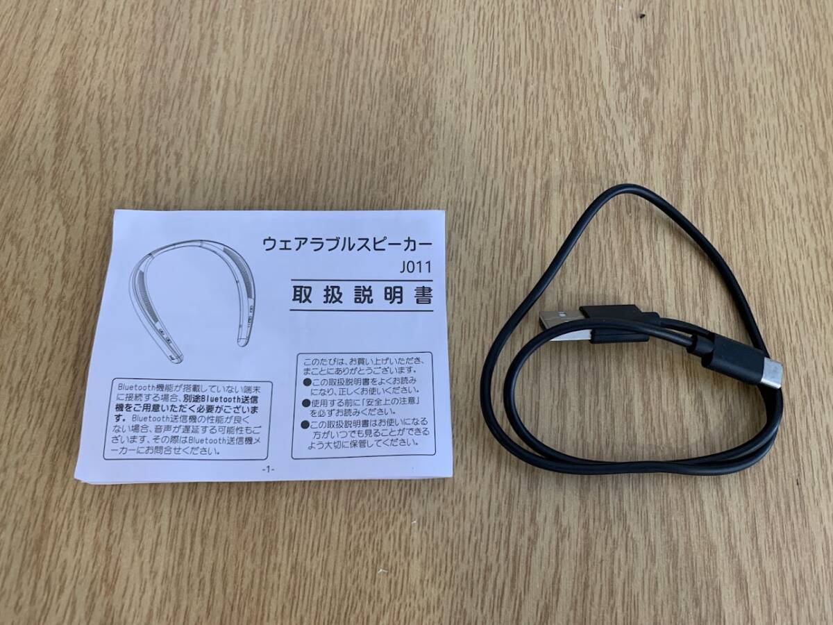 J011 Ultra Light ネックスピーカー 首掛けスピーカー Bluetoothの画像6