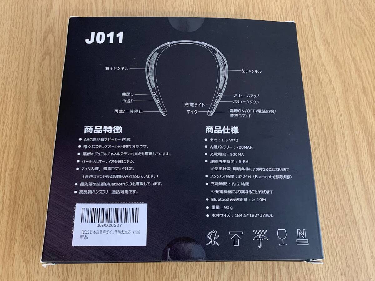 J011 Ultra Light ネックスピーカー 首掛けスピーカー Bluetooth