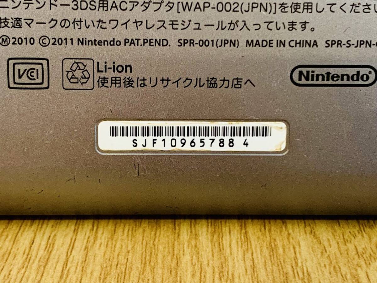 3DSLL 本体 モンスターハンター 4G セット販売 まとめ売り ニンテンドー 任天堂 動作確認済み
