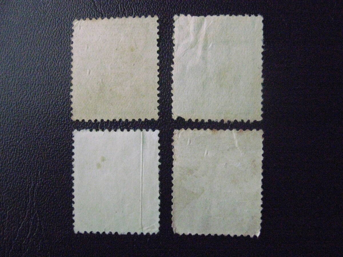 【古い未使用切手 ４枚まとめて一括！ 】の画像2