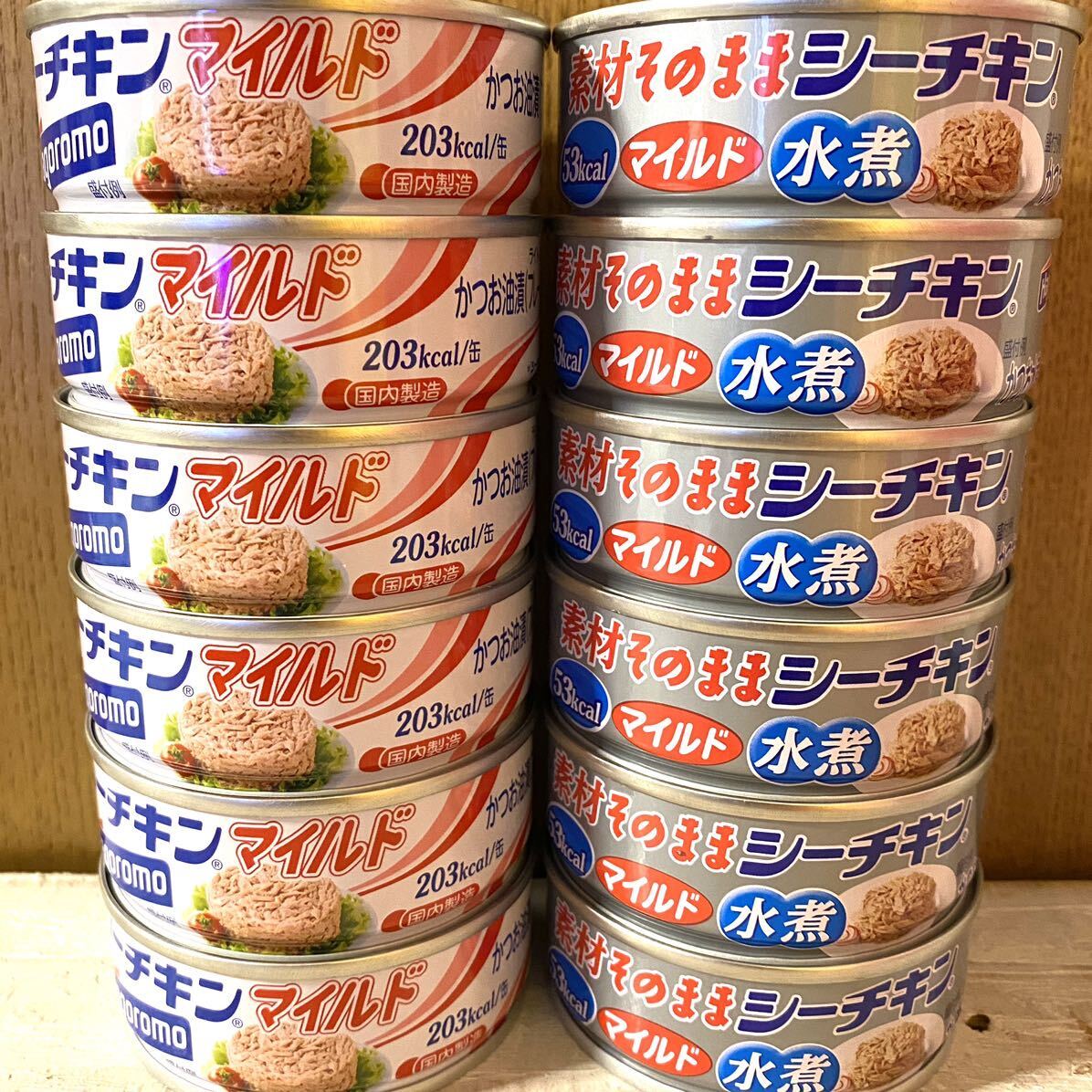 国内製造★【シーチキンマイルド】　国内製造、素材そのまま★【シーチキンマイルド水煮】　2種類　12缶　Hagoromo はごろも　クーポン利用_画像1