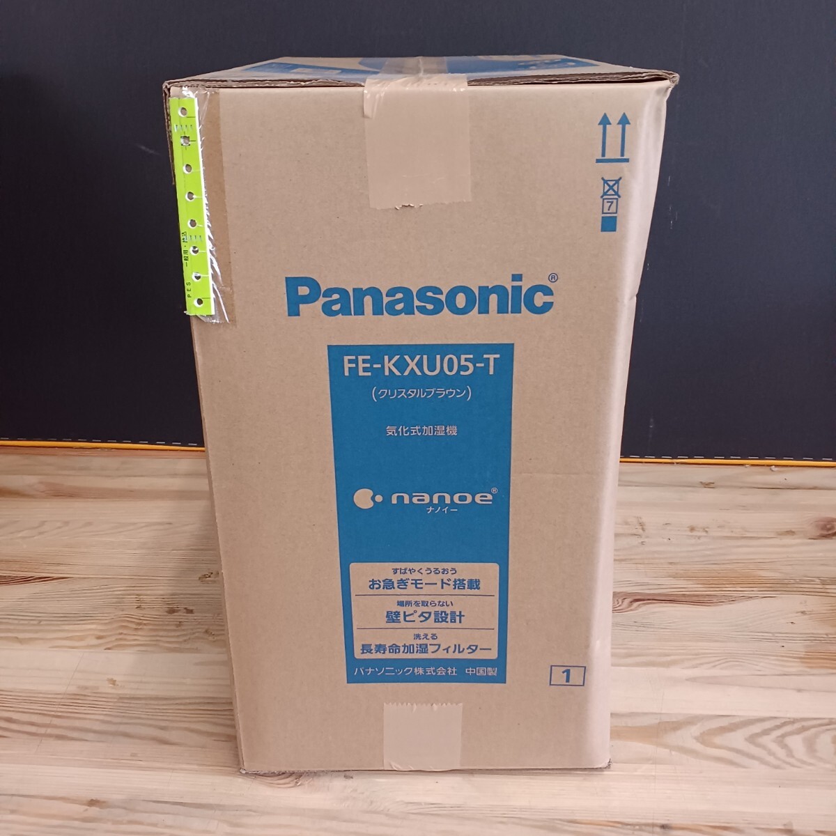 Panasonic パナソニック 気化式加湿器 FE-KXU05-T（クリスタルブラウン） 未使用保管品の画像3