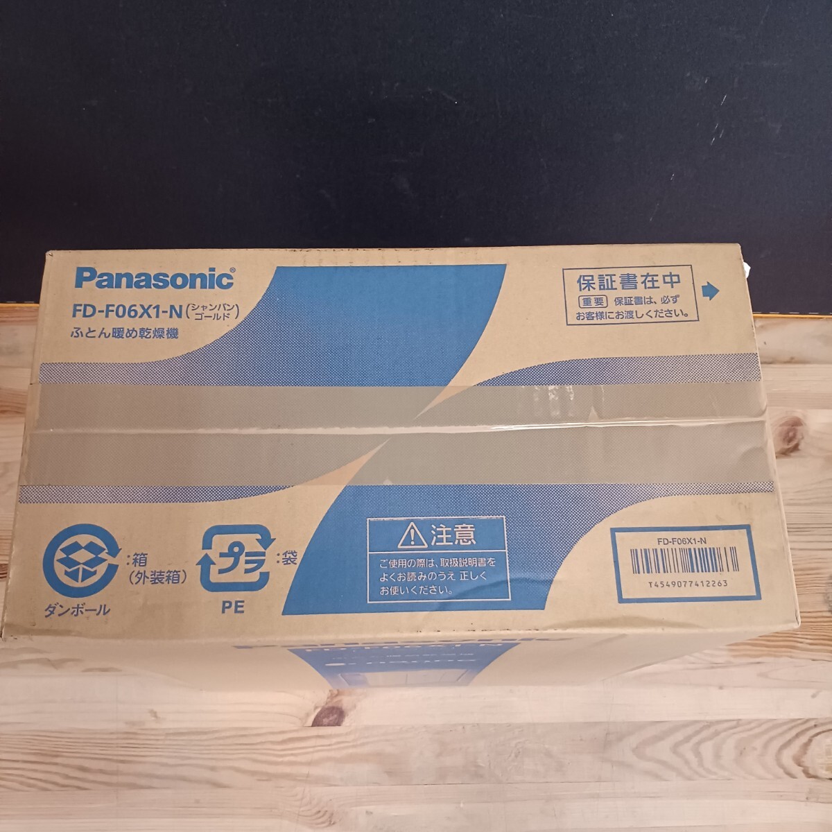 Panasonic Panasonic futon .. сушильная машина FD-F06X1-N( золотистый, цвет шампанского ) не использовался хранение товар 