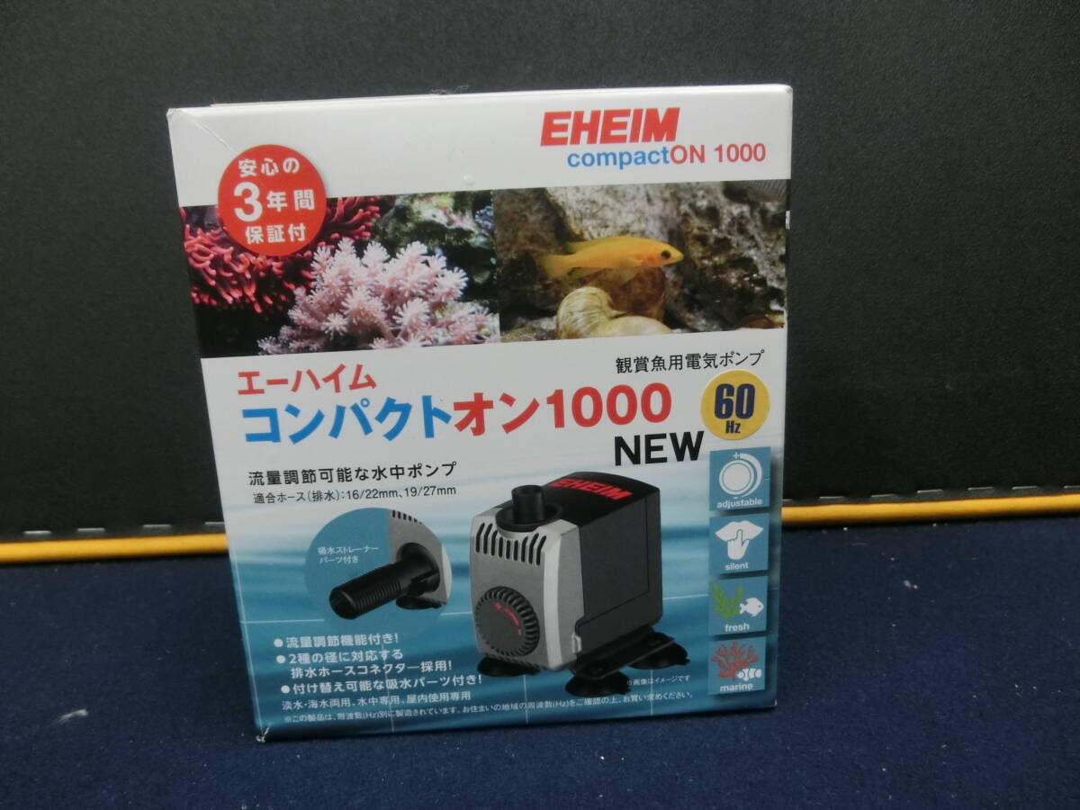 エーハイム コンパクトオン1000 NEW 観賞魚用電気ポンプ 淡水・海水両用 水中専用、屋内使用専用 60Hz (ゆうパック60)の画像1