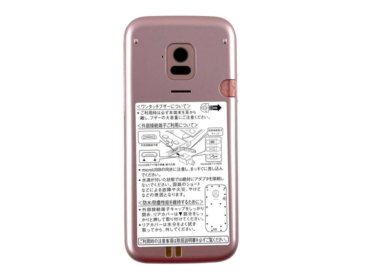 3E5★未使用★【通電OK】docomo らくらくホン（F-01M）ピンク Fujitsu 富士通 ドコモ 携帯電話の画像3