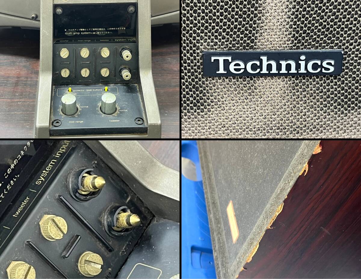 4E2★直接引取限定★ Technics テクニクス 3Way スピーカー ペア (SB-E100) オーディオ 通・動作未確認_画像7