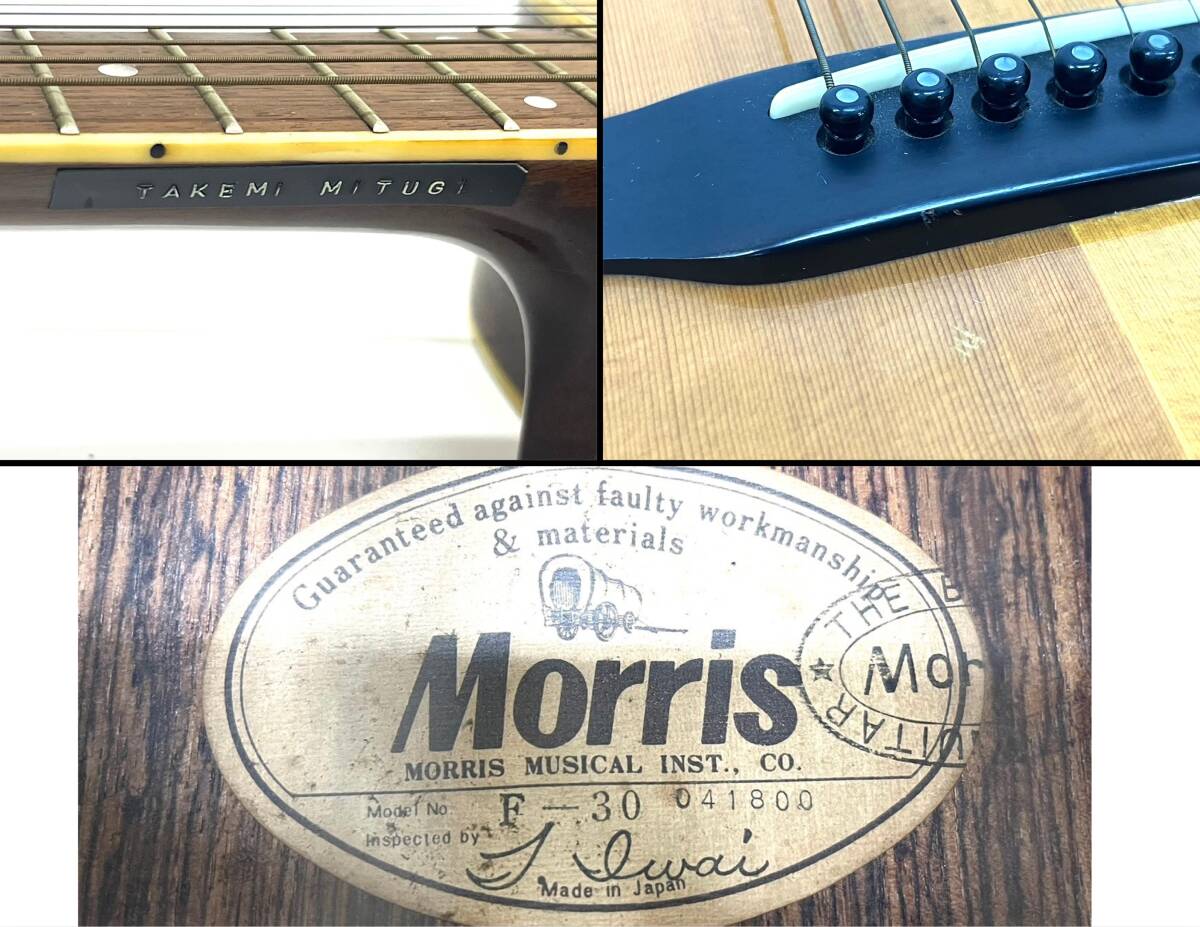 4T3★Morris/モーリス★ アコースティックギター（F-30）アコギ 弦楽器_画像8