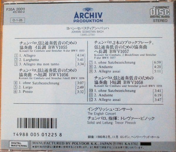 CD ARCHIV 初期・国内盤 ☆ J.S.バッハ：チェンバロ協奏曲集 BWV1055～1058 ☆ トレヴァー・ピノック／イングリッシュ・コンサートの画像2