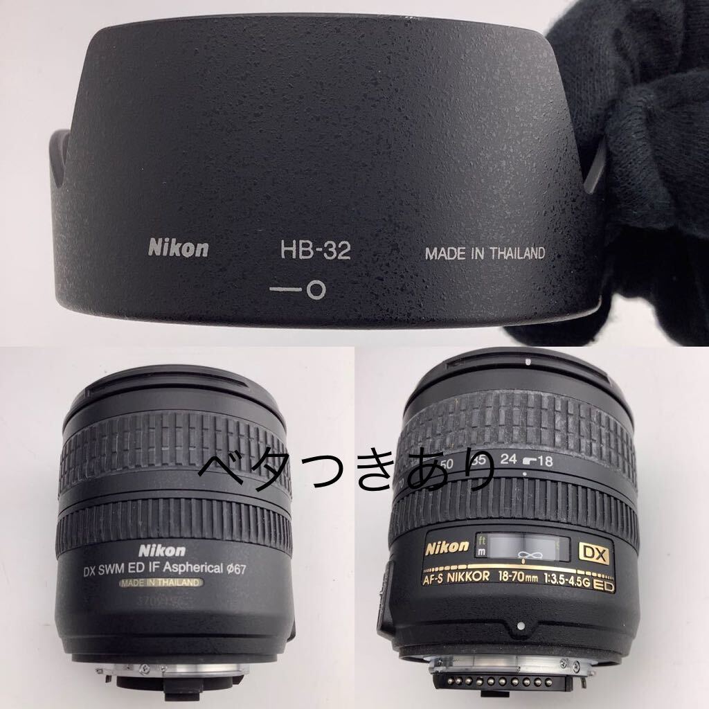 Nikon D200 デジタルカメラ レンズセット AF-S NIKKOR 18-70㎜ 1:3.5-4.5G ED バッテリー付き [k8169-N114]の画像10