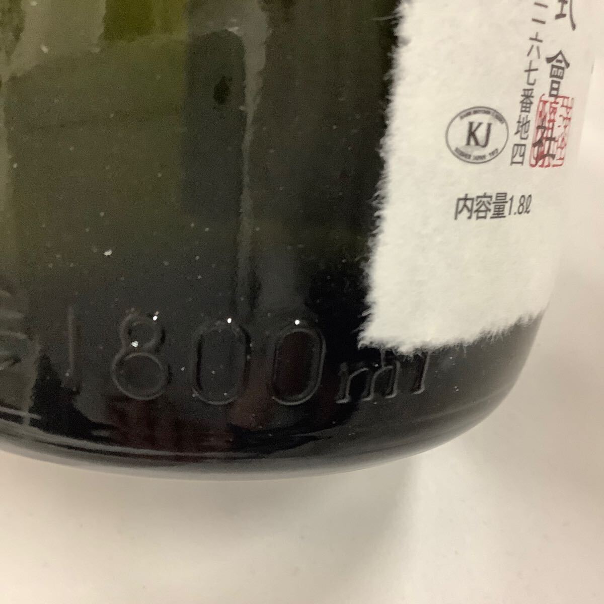 未開栓 獺祭 純米大吟醸 磨き二割三分 日本酒 山口県 DASSAI だっさい 1800ml 一升瓶 木箱つき [k8282-y235]の画像5