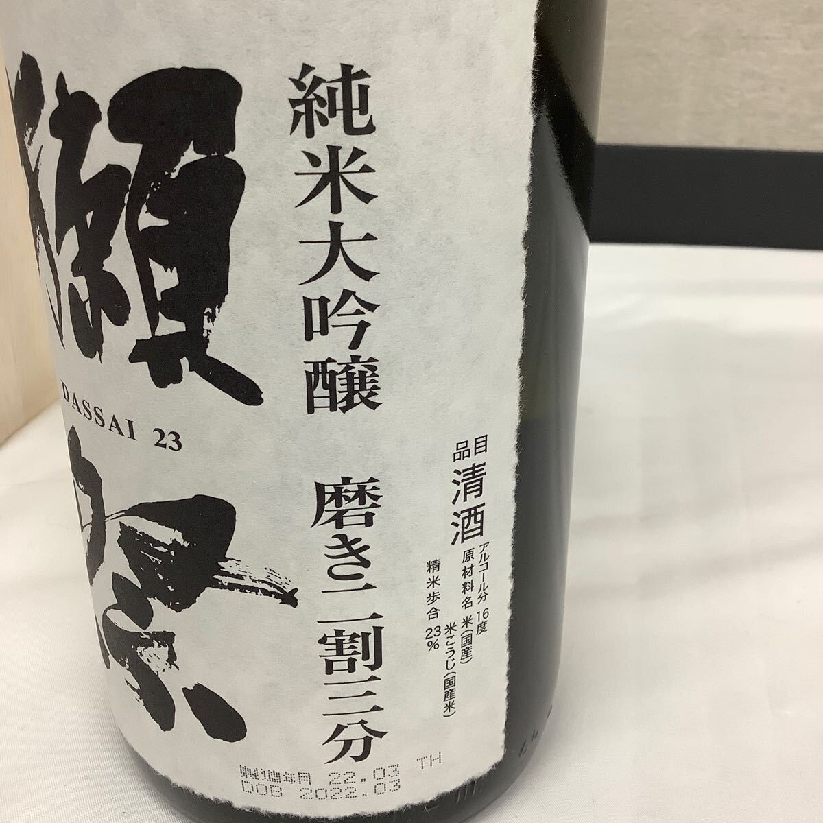 未開栓 獺祭 純米大吟醸 磨き二割三分 日本酒 山口県 DASSAI だっさい 1800ml 一升瓶 木箱つき [k8282-y235]の画像3