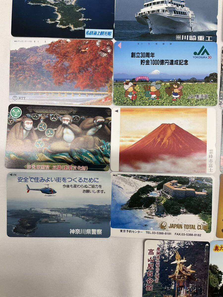 未使用 テレホンカード テレカ 景色 瀬戸大橋 飛騨高山 日光東照宮 コレクション 50度17枚 105度1枚 額面9550円 (k5709)