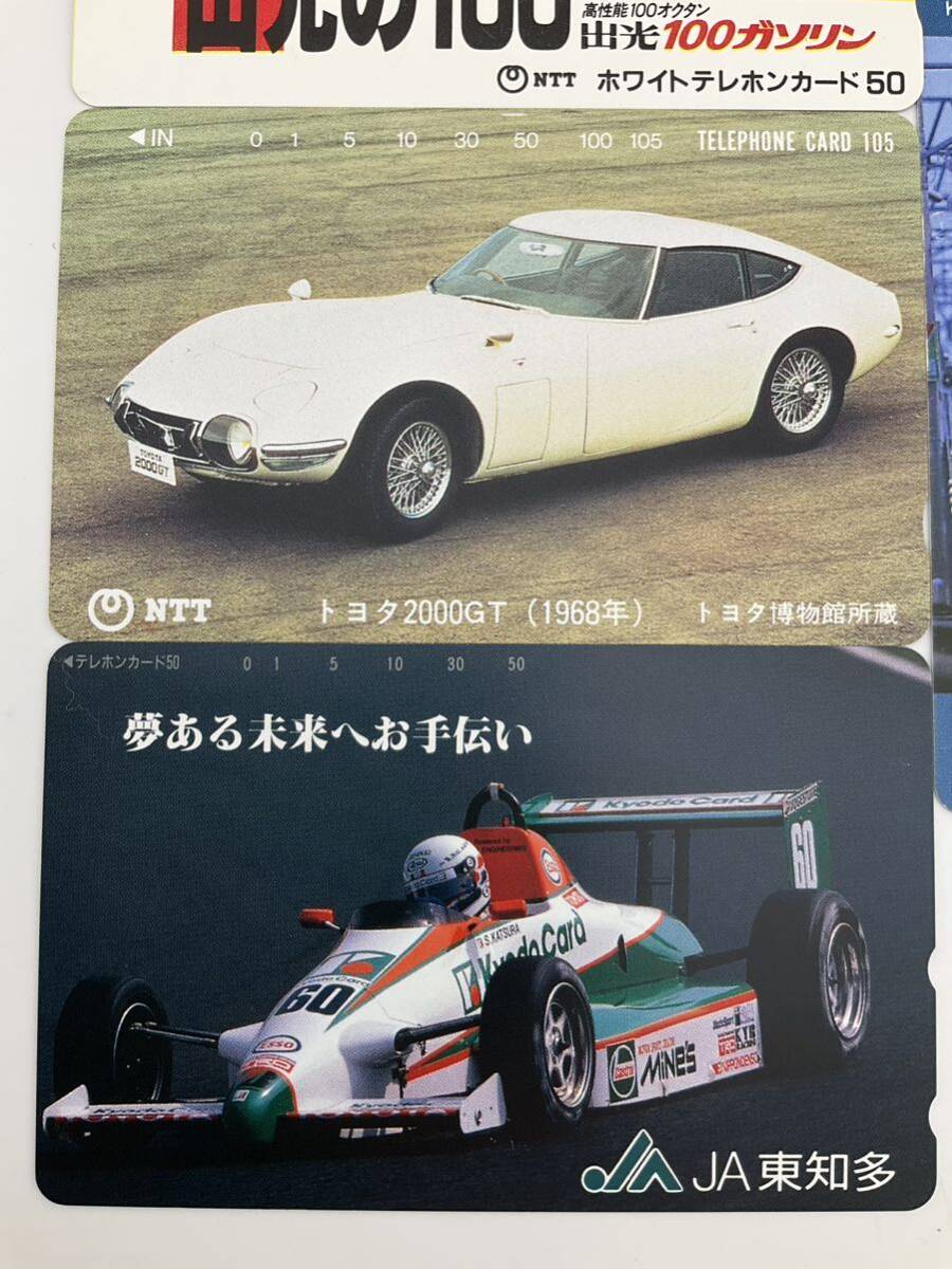 未使用 テレフォンカード テレカ 乗り物 TSUBAME トヨタ2000GT 出光 コレクション 50度3枚 105度1枚 額面2550円(k5711)