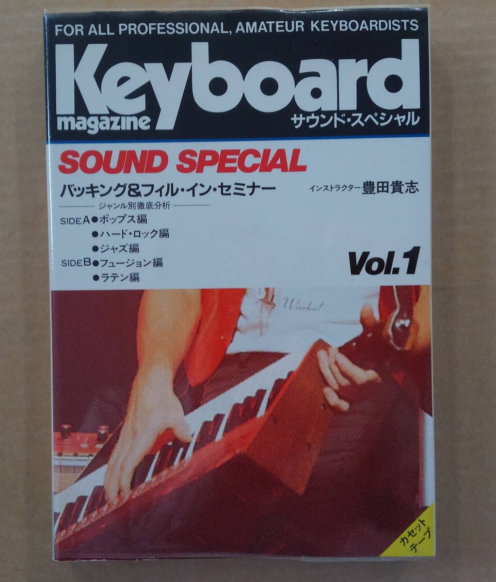 [カセットテープ] Keyboard Magazine キーボード・マガジン・サウンド・スペシャル vol.1-vol.3 3本セット / 適格請求書発行可能 _画像2