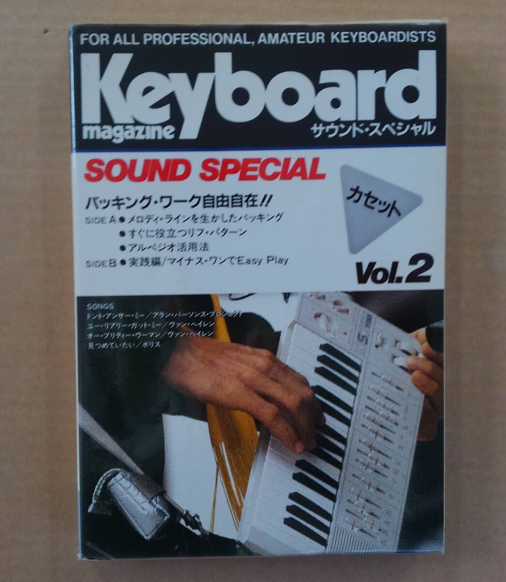 [カセットテープ] Keyboard Magazine キーボード・マガジン・サウンド・スペシャル vol.1-vol.3 3本セット / 適格請求書発行可能 _画像4