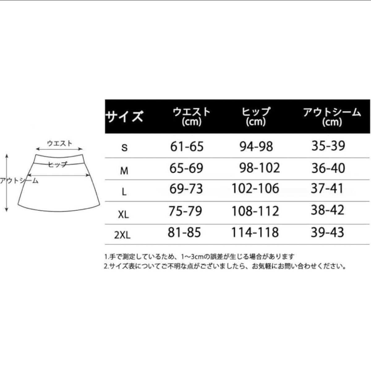 テニススカート ゴルフスカート インナーパンツ一体型 吸汗速乾 UVカット Ｓ