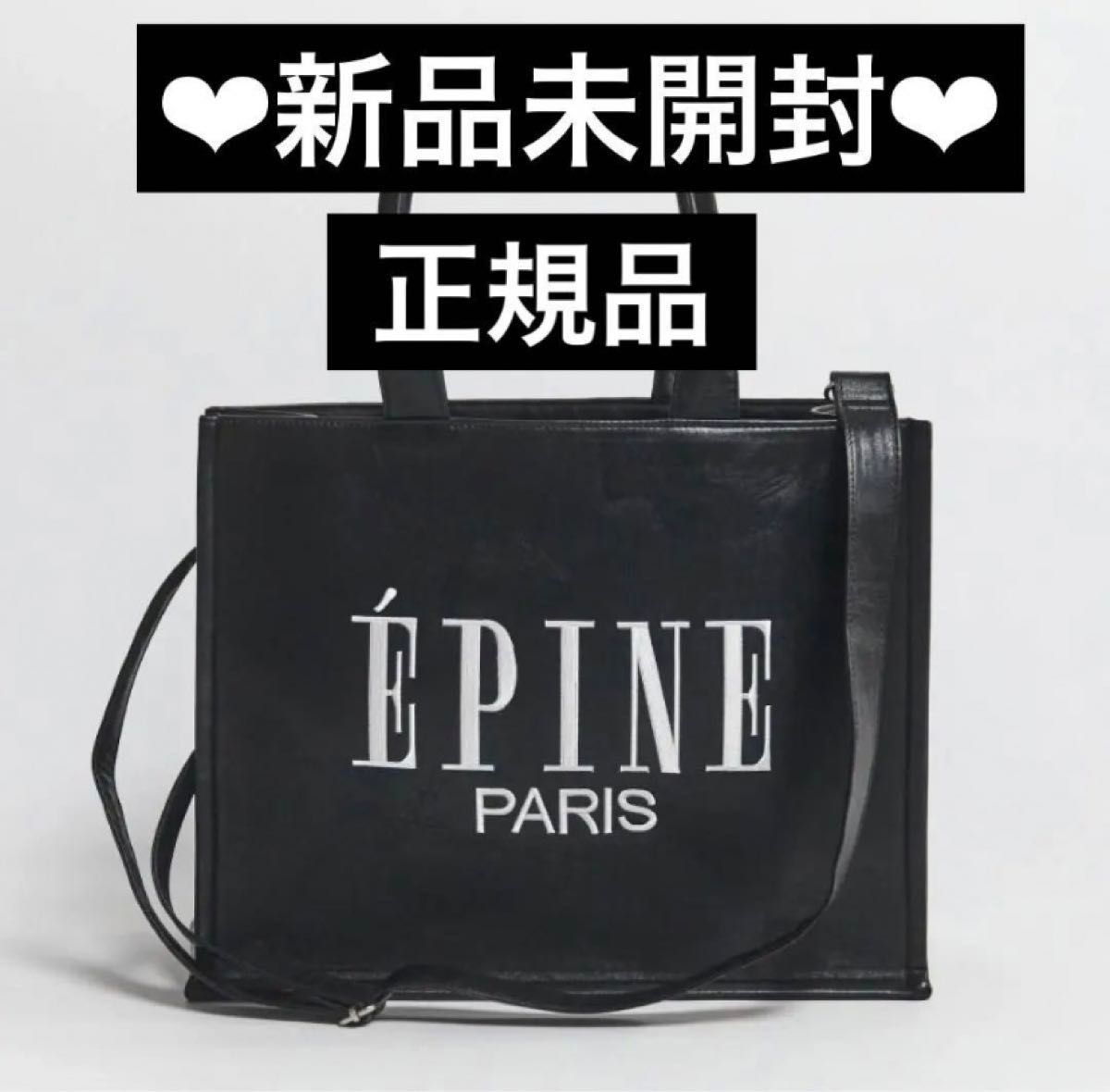 エピヌ epine パリスブックトート ブラック トートバッグ|Yahoo エピヌ epine パリスブックトート ブラック トートバッグ|Yahoo