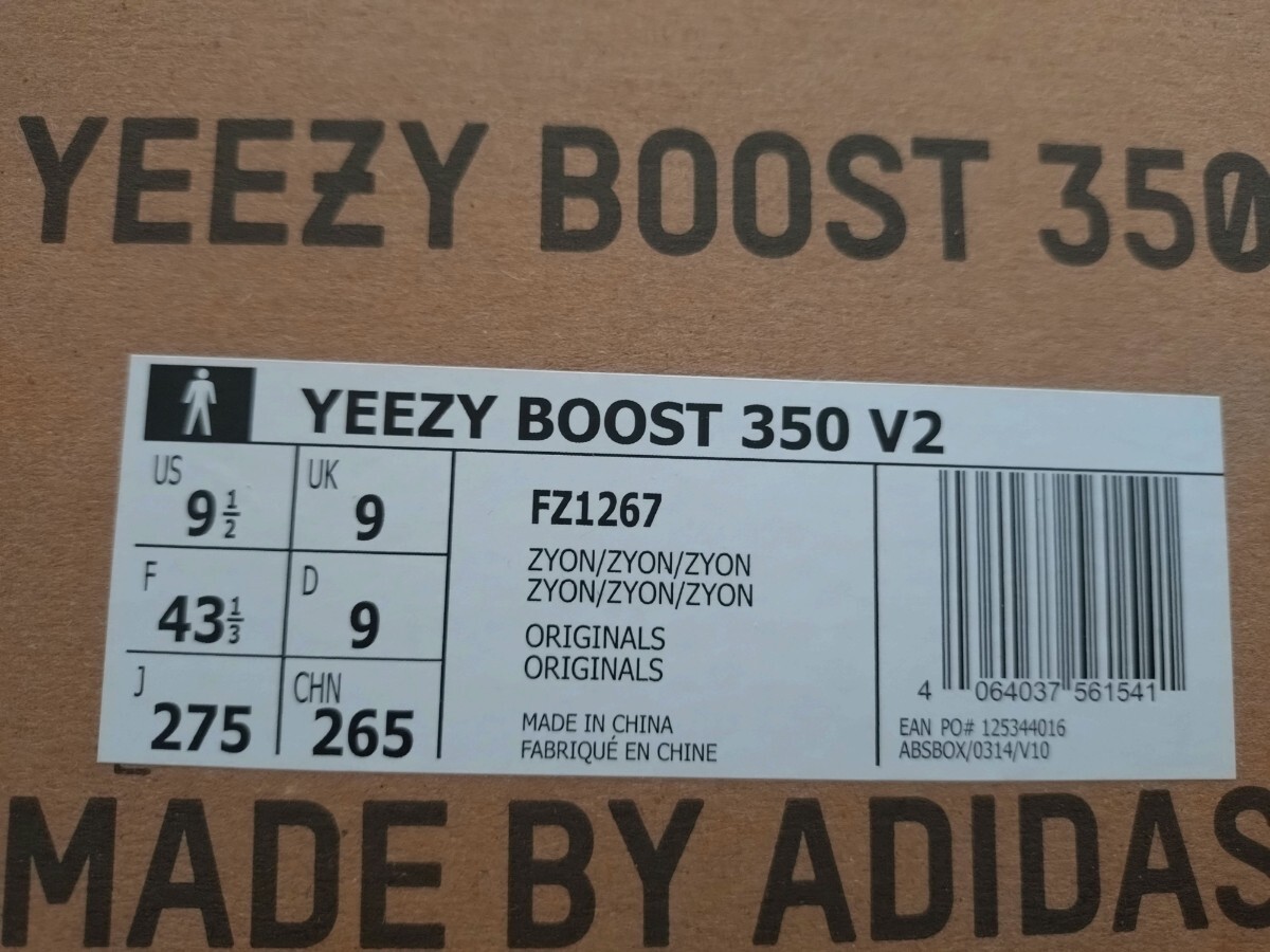 新品 国内 27.5 本物 9.5 adidas ORIGINALS Yeezy Boost 350 V2 FZ1267 イージー ye ブースト Zyon ザイオン の画像2