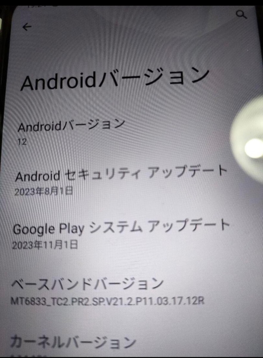 moto g50 5G メテオグレイ 128GB 画面割れ有りの画像5