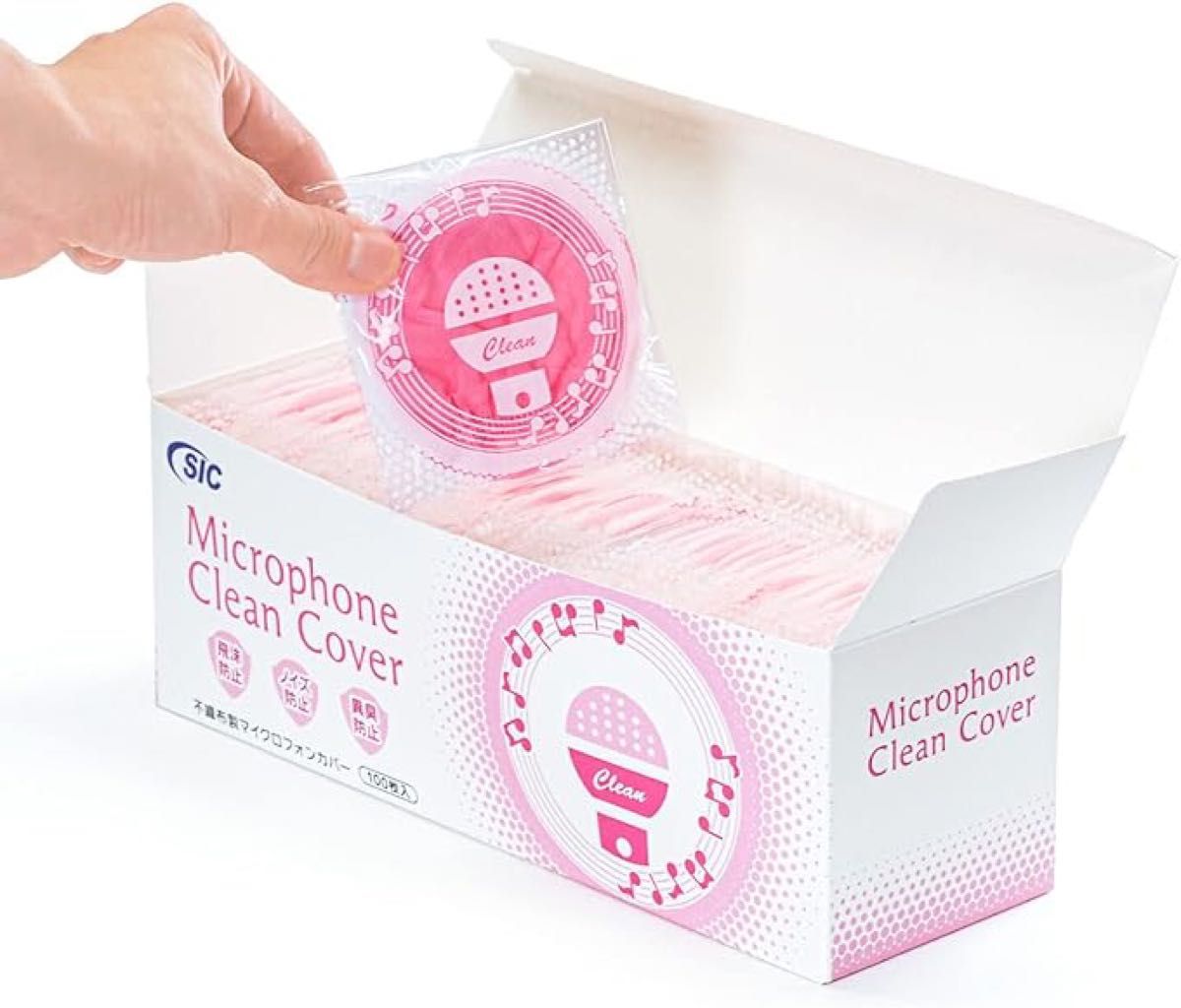 [エス・アイ・シー] マイクカバー 個包装/使い捨て カラオケ 不織布 (1箱内 2枚/袋入 × 50袋のセット)100枚 ピンク