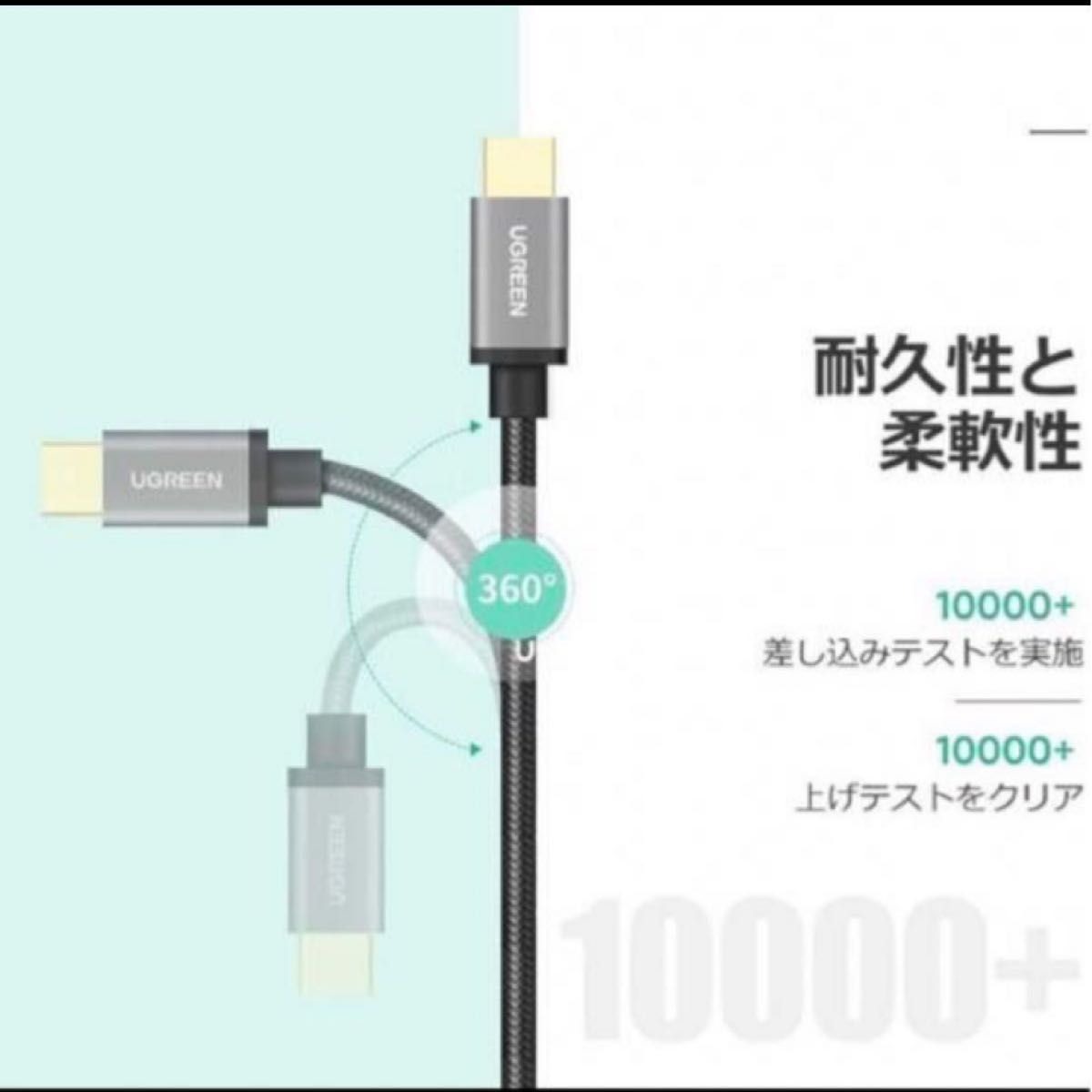 UGREEN USB Type C ケーブル USB 3.0 急速充電ケーブル Quick Charge 3.0/2.0 50cm