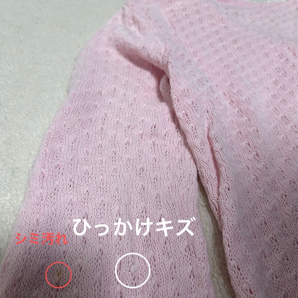 子供服 150cm 女の子ボタンが可愛い コットン ニット サマー カーディガン 薄手 トップス ピンク 透かし編み 白い縁取り