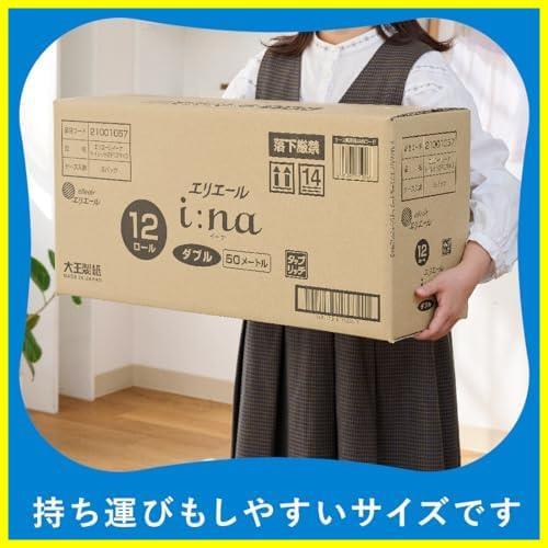 i:na(イーナ) 2倍巻き トイレットペーパー 50m×36ロール(12ロール×3パック) ダブル 【限定】 パルプ100%_画像5