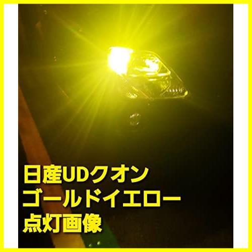 ★ゴールデンイエロー★ ポジション球 ポジションランプ 車 スモール トラック LED ゴールデン ポジション T10 イエロー 兼用 24V 黄色 12V_画像5