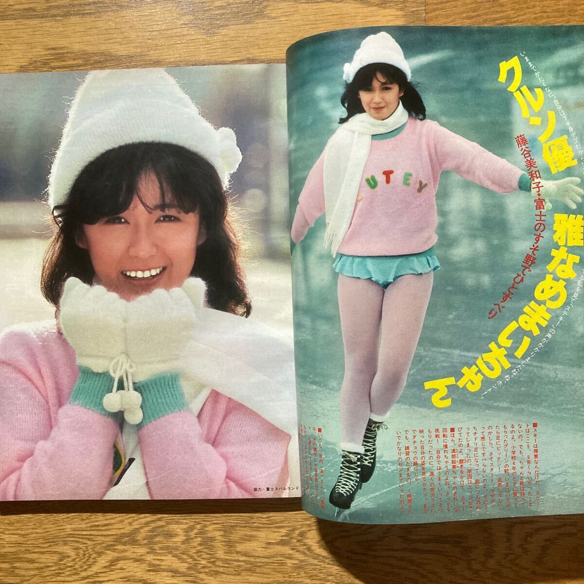 明星 1980年2月号西城秀樹 SAS 晴れ着ピンナップ付き 山口百恵 桜田淳子 岩崎宏美 ツイスト ゴダイゴ 高田みづえ 大場久美子 石野真子の画像8