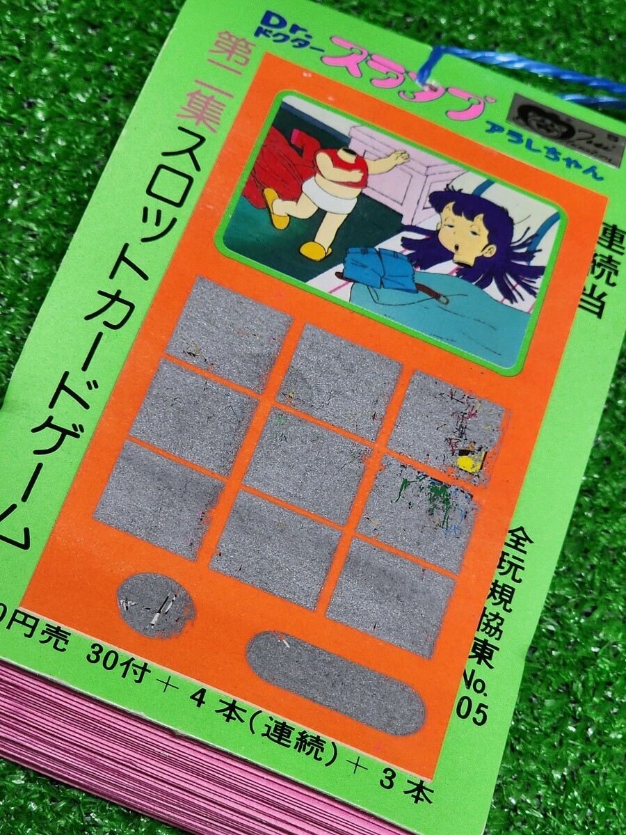 Yahoo!オークション - Dr.スランプ アラレちゃん 昭和レトロ Yahoo!オークション - Dr.スランプ アラレちゃん 昭和レトロ