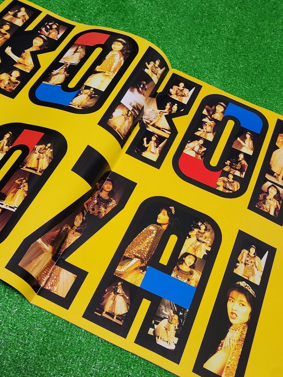 森高千里 1991年 「古今東西」 コンサート パンフレット 鬼が 森高千里 1991年 「古今東西」 コンサート パンフレット 鬼が