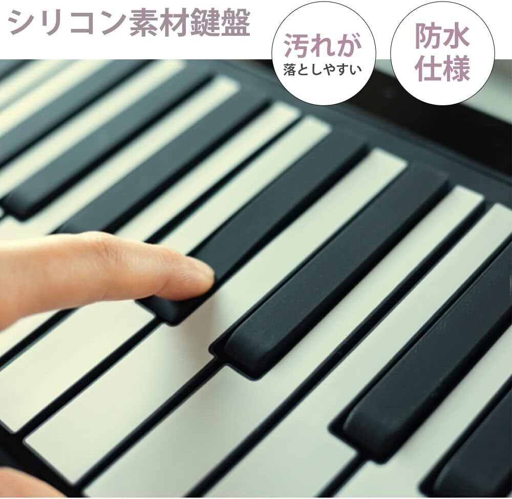 ロールアップピアノ 61鍵盤 MIDIキーボード USB充電式 スピーカー内蔵 日本語説明書_画像5