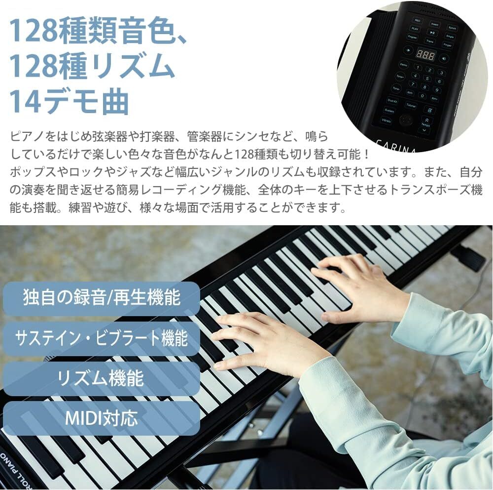 ロールアップピアノ 88鍵盤 MIDIキーボード USB充電式 スピーカー内蔵 日本語説明書_画像5