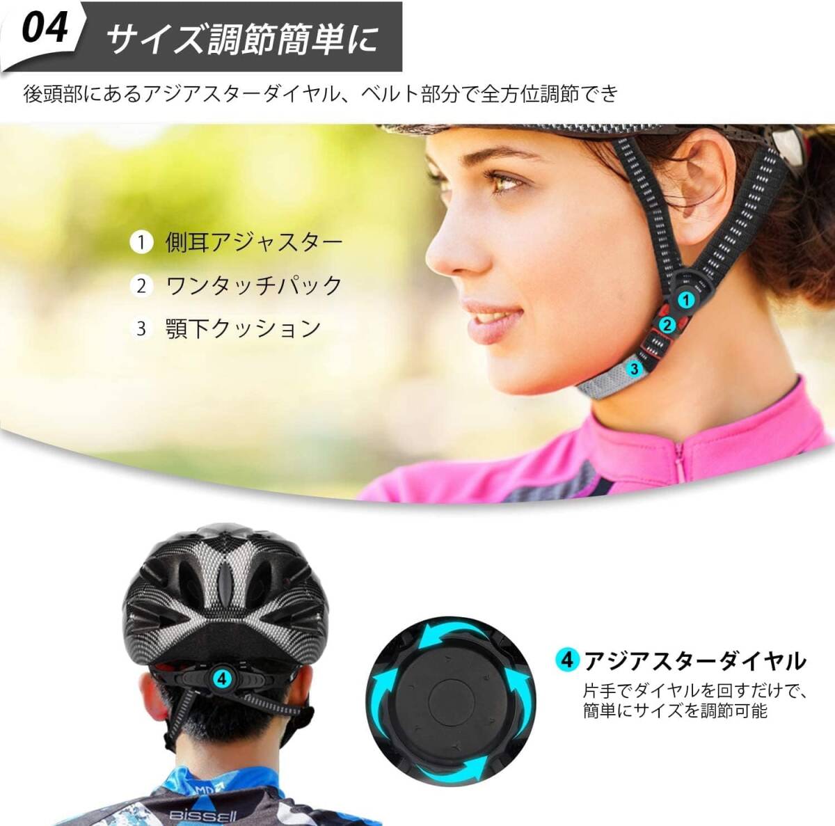 自転車ヘルメット 高耐衝撃性スポーツヘルメット 通気性 サイズ調整可能 サイクルヘルメット 男女兼用 54-62 cm ネイビーxピンク_画像5
