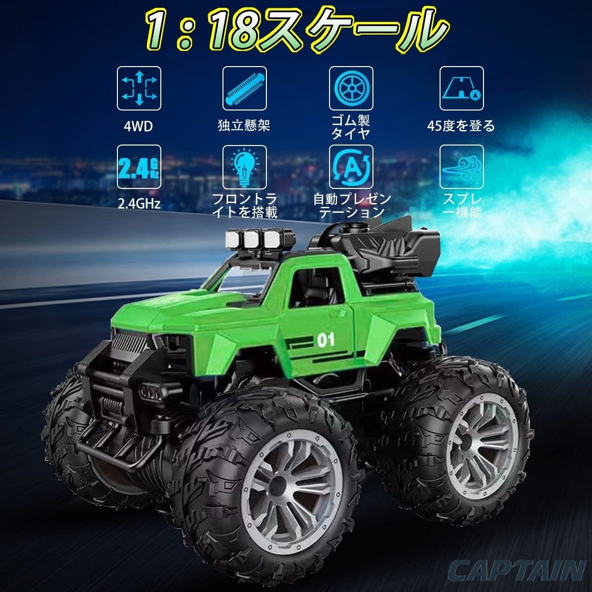 ラジコンカー オフロード ジープ 1/18 360度回転 フォグランプ付き グリーン