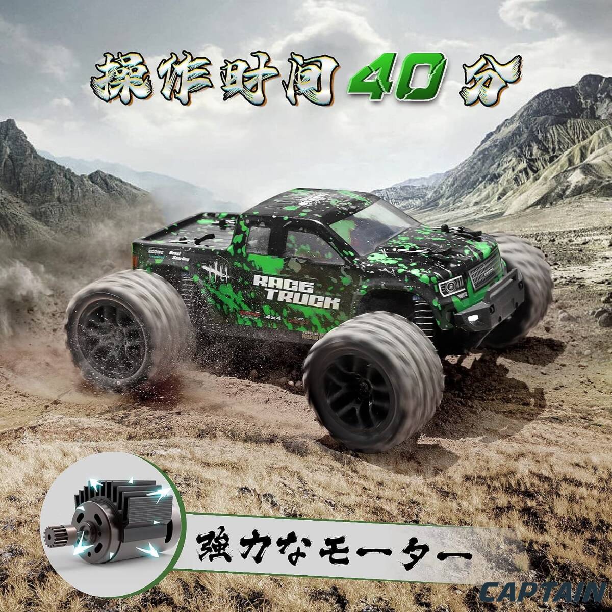  high speed radio controlled car off-road 1/18 4WD 40 km/h high speed car RC buggy onroad two .. speed mode all ground shape correspondence 2.4GHz wireless . interference 