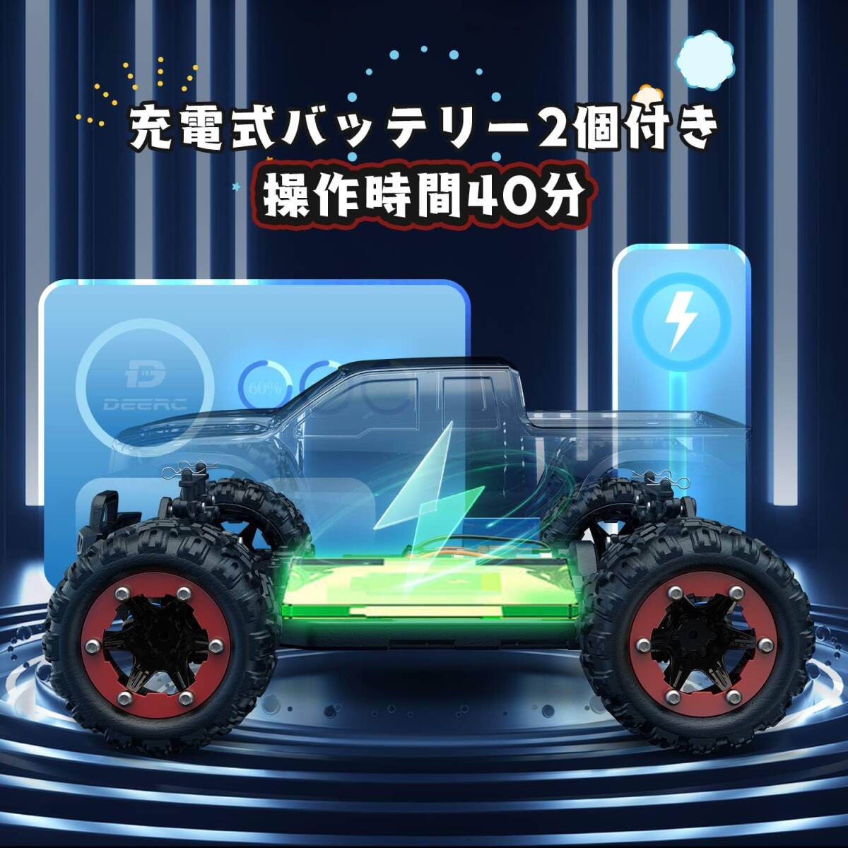 オフロードＲＣカー 四輪駆動 最速40km/h 全地形対応 操作時間40分 1/18 2.4Ghz 四輪駆動 レーシング 耐久性 380DCモーター_画像8