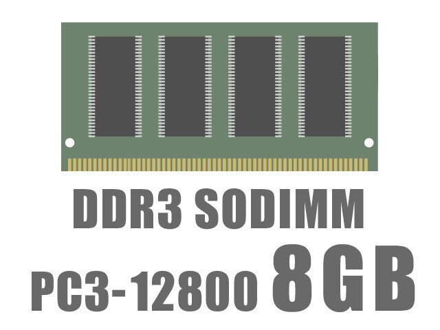 【最安挑戦メモリ】 ２枚組（8GB*2枚 合計16GB） 8GB DDR3-12800 ノートPC用 SO-DIMM 低電圧版選べます♪の画像1