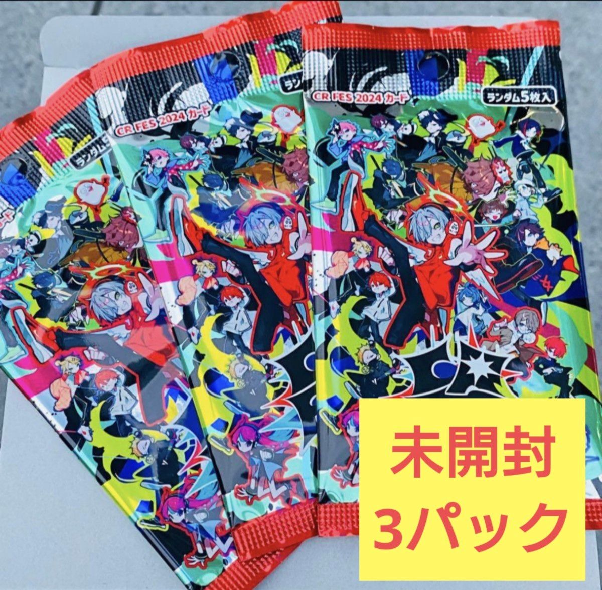 未開封】 CRフェス 2024 トレーディングカード 【3パック 未開封】 CRフェス 2024 トレーディングカード 【3パック