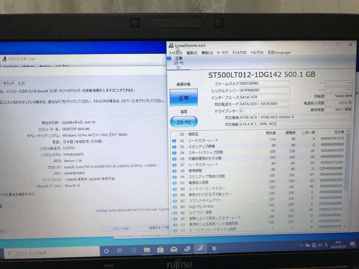 M2282 FUJITSU LIFEBOOK A574/HW Core i5 4300M HDD 500GB メモリ4GB Win10 全国送料無料の画像9